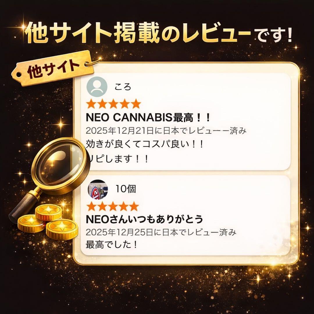 HHBD リキッド /NEO CANNABIS H4CBH CBD CBN#29 - メルカリ