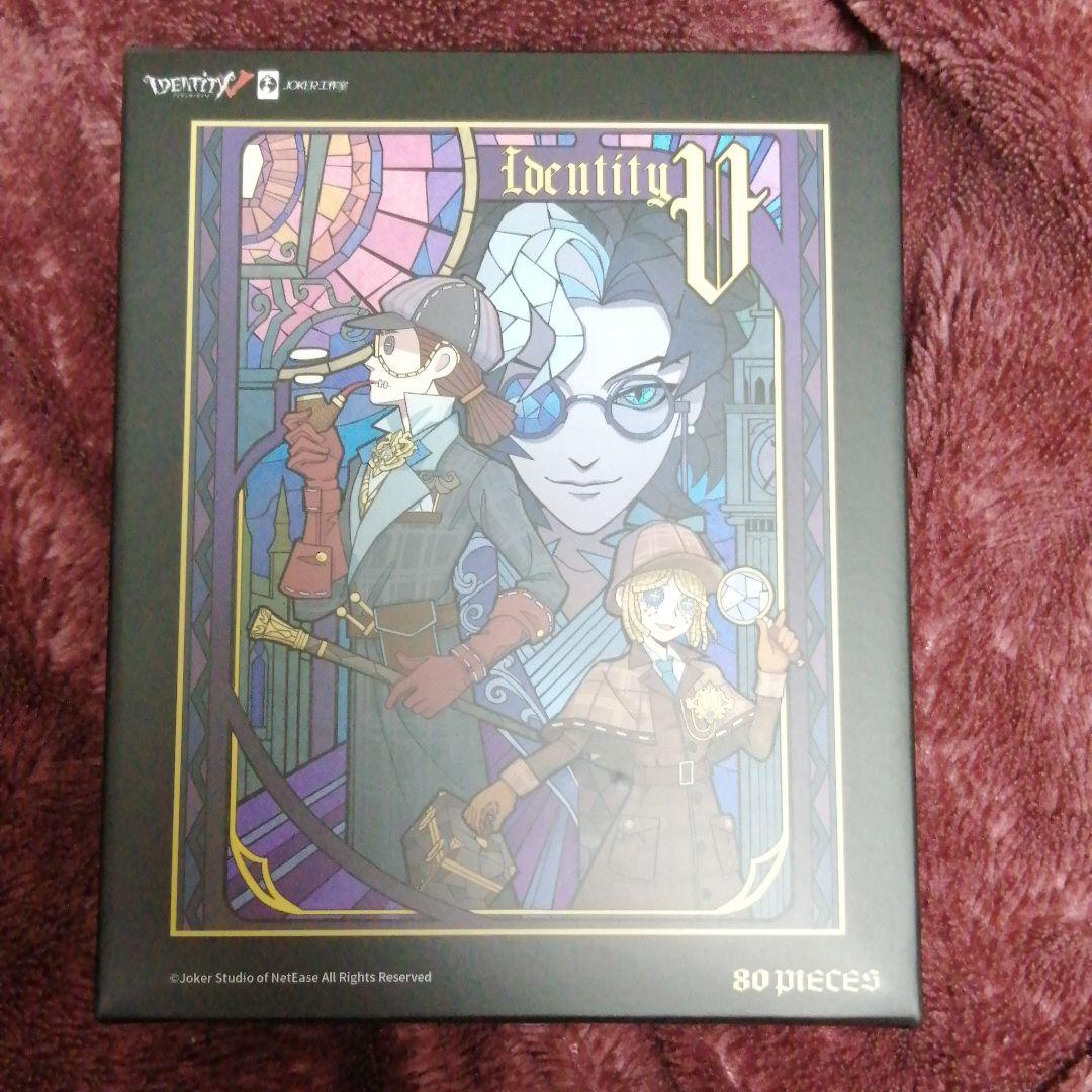 第五人格【identityV】3周年オフラインパック ジグソーパズル - メルカリ