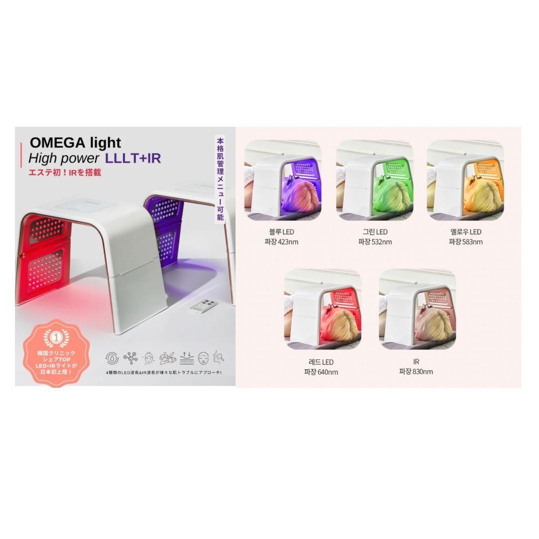 オメガライト Omelon LED ライト オメガライト美顔器 - メルカリ