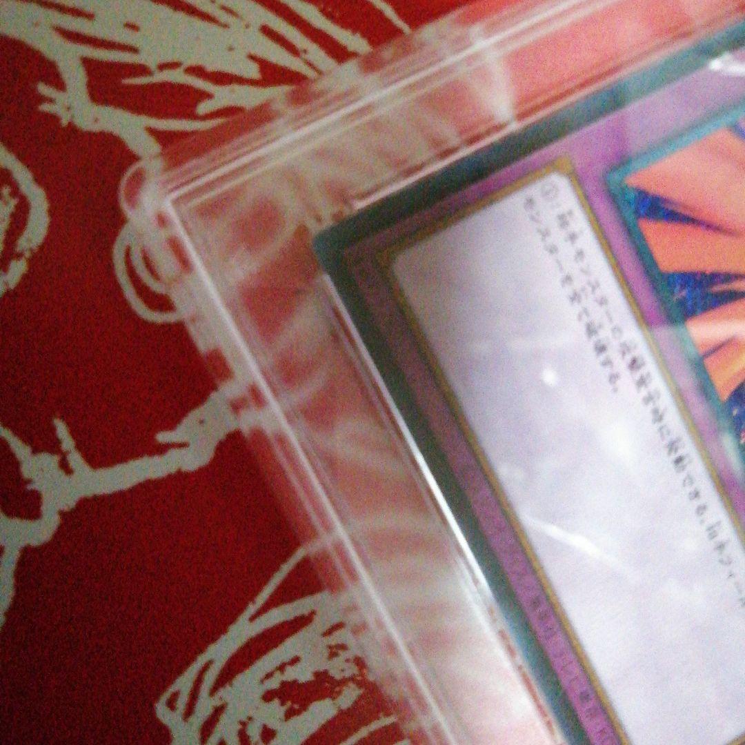 PSA9 遊戯王聖なるバリア-ミラーフォース- ブルーシークレットSBPR