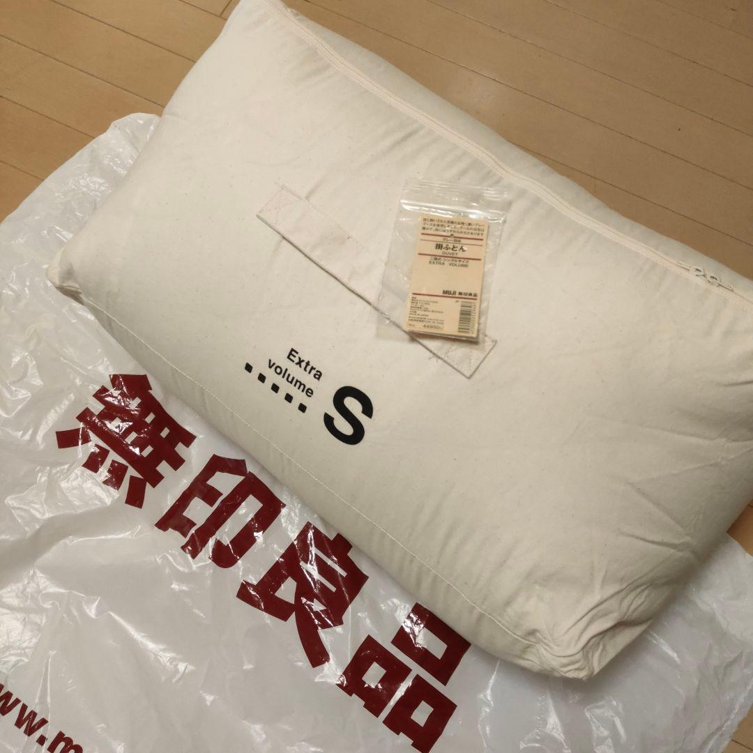 無印良品★羽毛掛ふとん　シングル二層式 羽毛掛ふとん・二層式／S | 無印良品