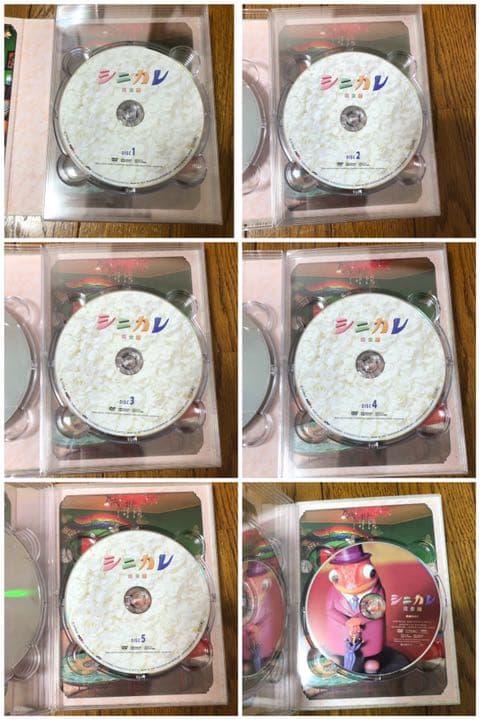 シニカレ 完全版 DVD-BOX〈6枚組〉+特典つき - メルカリ