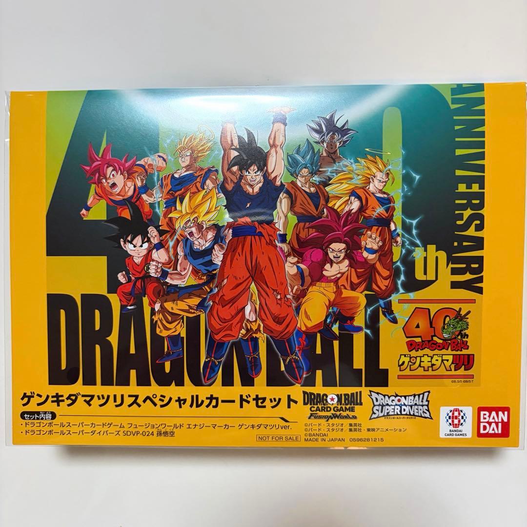 ゲンキダマツリ スペシャルカードセット& 先行ガチャ3個おまけ付き