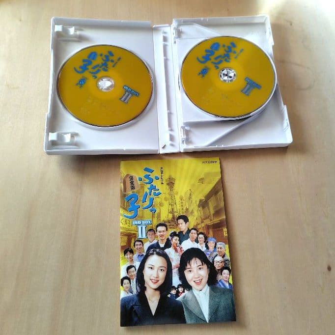 レア ふたりっ子 DVD-BOX2 菊池麻衣子 岩崎ひろみ - メルカリ