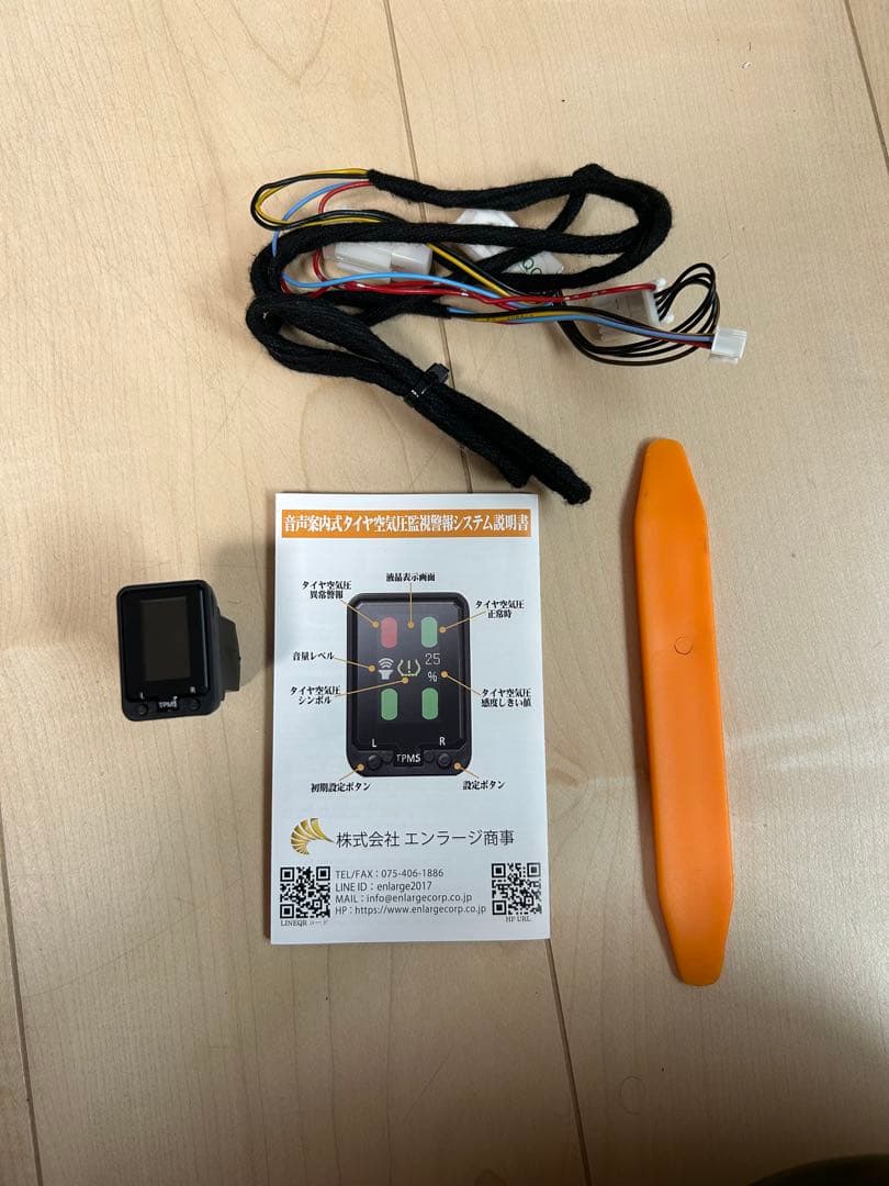 ひ*で様 アルファード ヴェルファイア 30 TPMS タイヤ空気圧