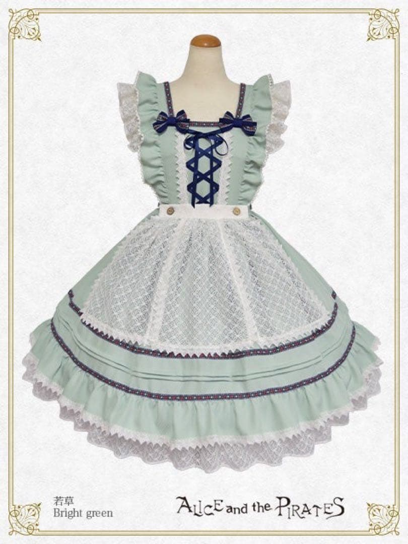 アリスアンドザパイレーツ Florentina JSK ロリータ 緑 アリスアンドザパイレーツ Florentina JSK ロリータ 緑 - メルカリ