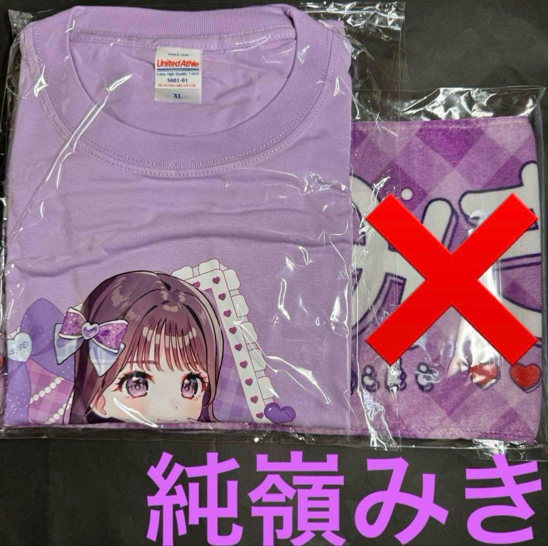 ゆちゃん様専用】iLIFE! 純嶺みき 新体制新体制推しT - メルカリ