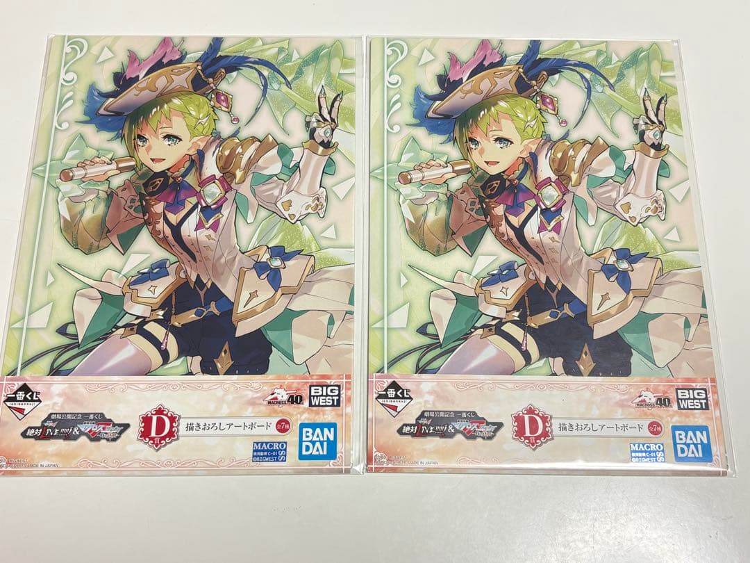 マクロスデルタ＆フロンティア 一番くじ 描きおろしアートボードセット