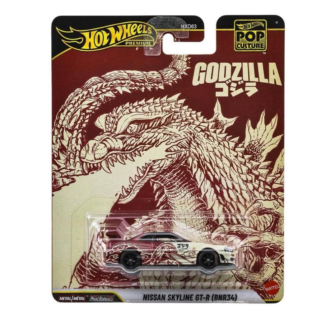 ホットウィール ポップカルチャー 日産 スカイライン GT-R R34 ゴジラ