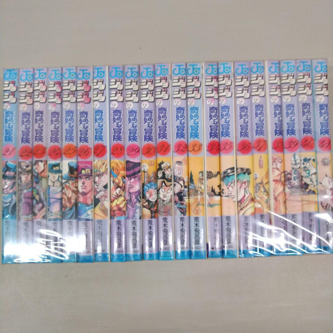 全巻セット ジョジョの奇妙な冒険1〜63巻 - メルカリ