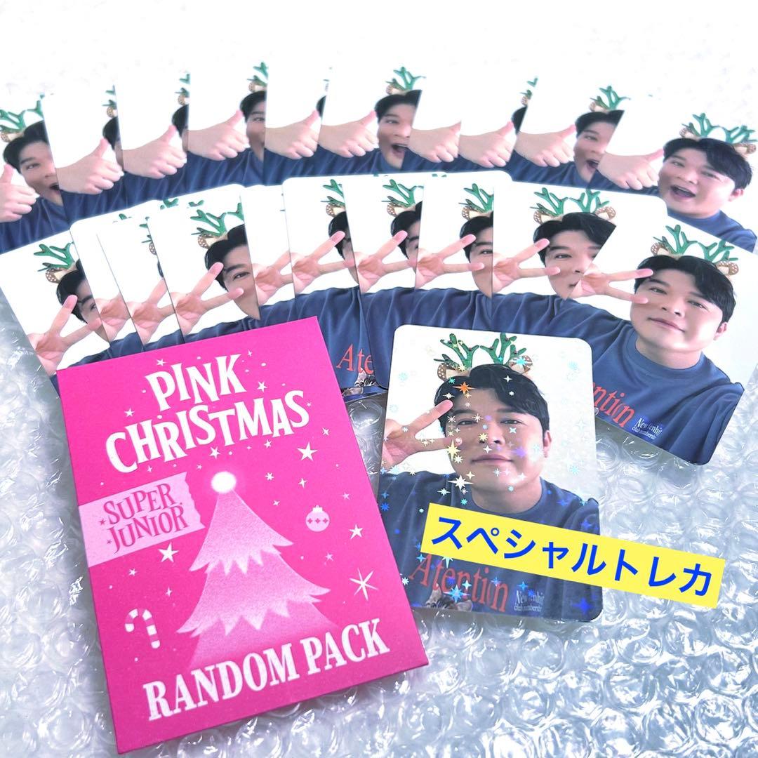 PINK CHRISTMAS トレカ super junior シンドン レア SUPER JUNIOR SUJU PINK CHRISTMAS 2023 PHOTOCARD PACK OFFICIAL