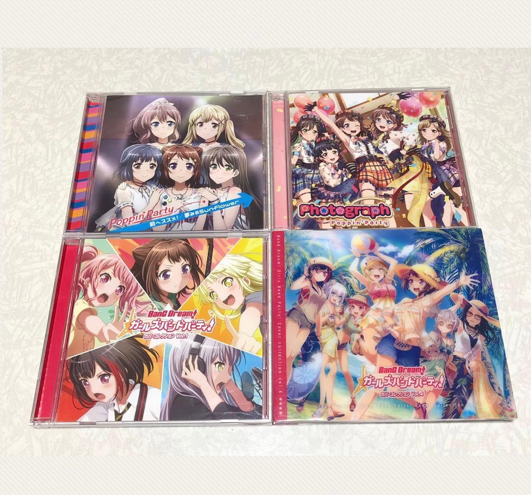 バンドリ! CDまとめ売り① - メルカリ