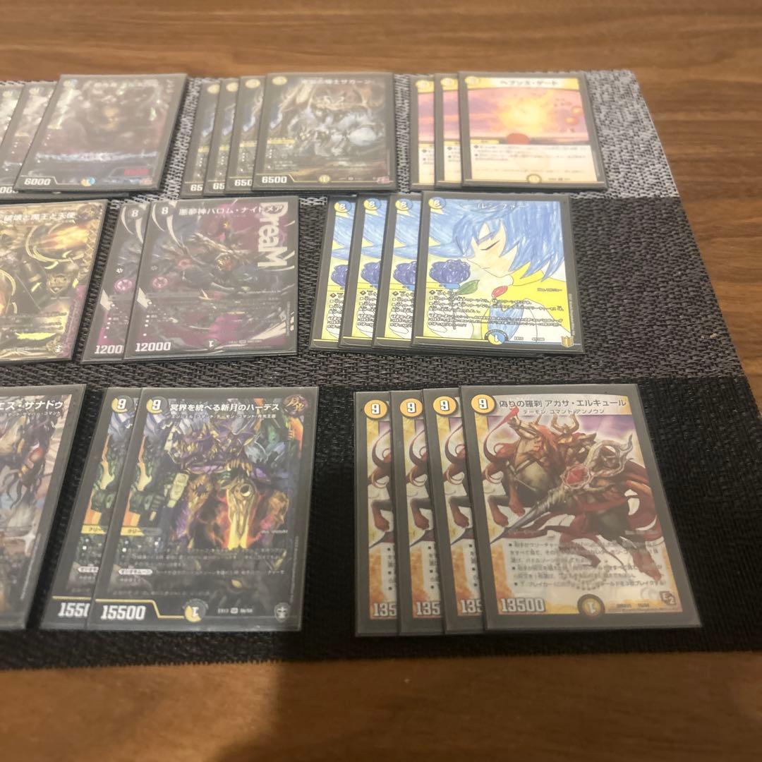 アガサエルキュール デッキ バロムナイトメア ドルファディロム