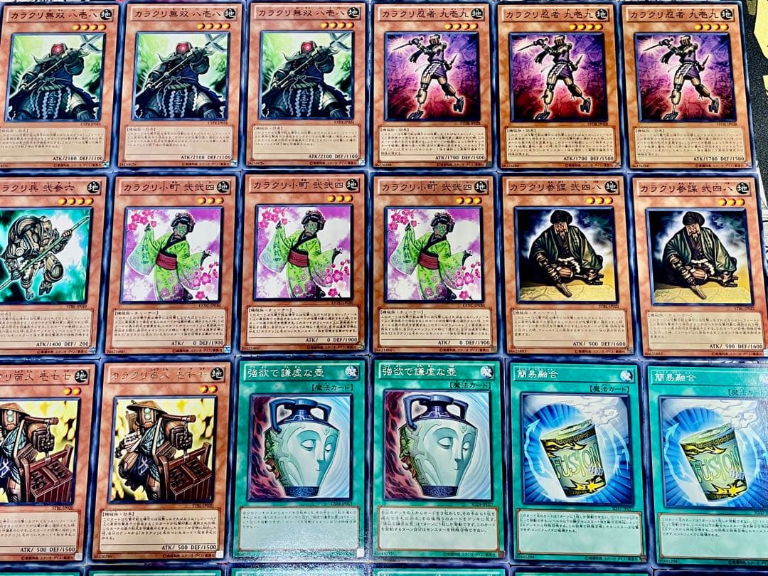 遊戯王 カラクリ 1103環境 デッキ ゲートボール 本格構築 EX完備