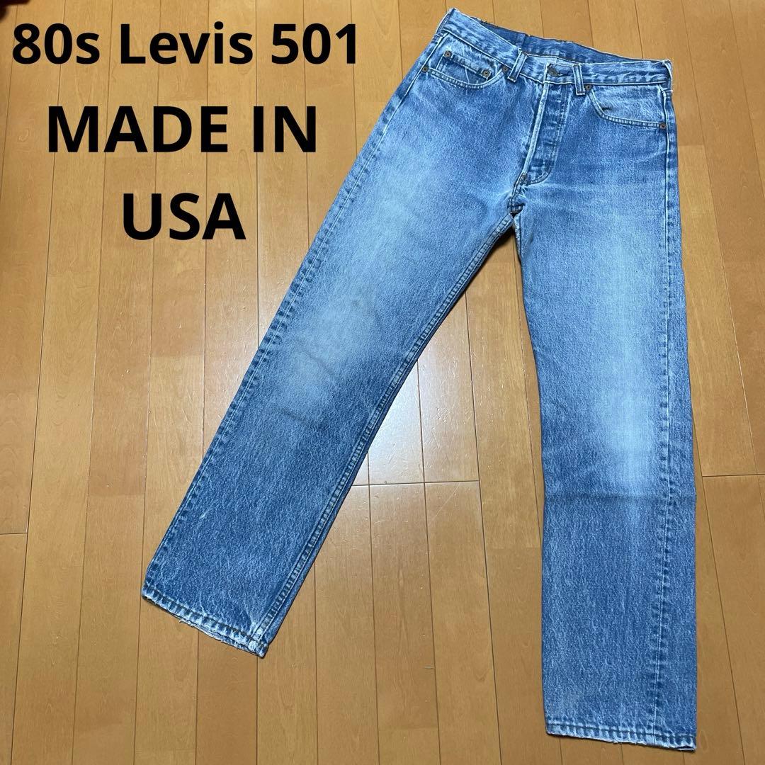 80s USA製 リーバイス501 色落ち ストレート デニム ジーンズ - メルカリ