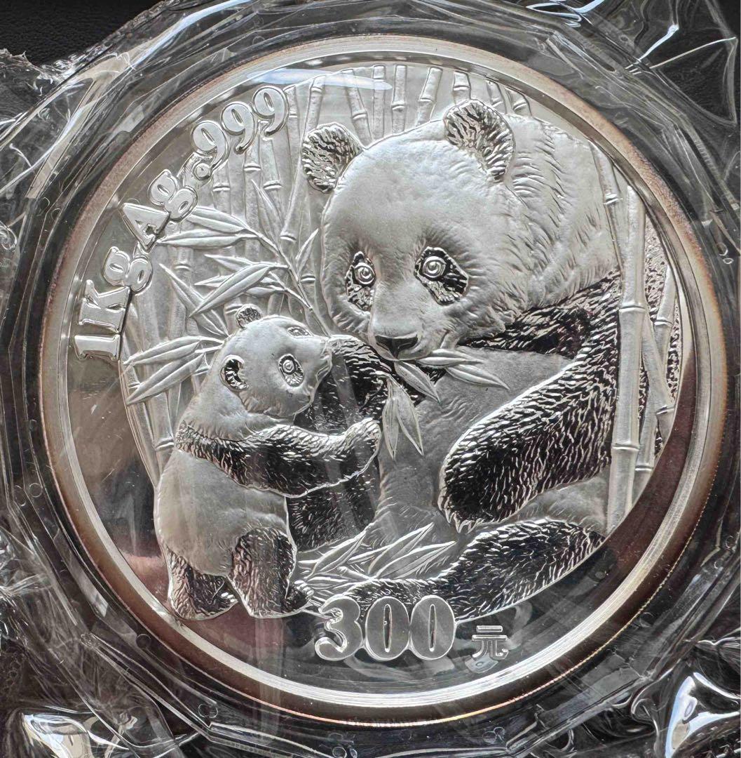 2005年 中国銀貨パンダ 1kg プルーフ大型記念コイン｜発行枚数4,000枚