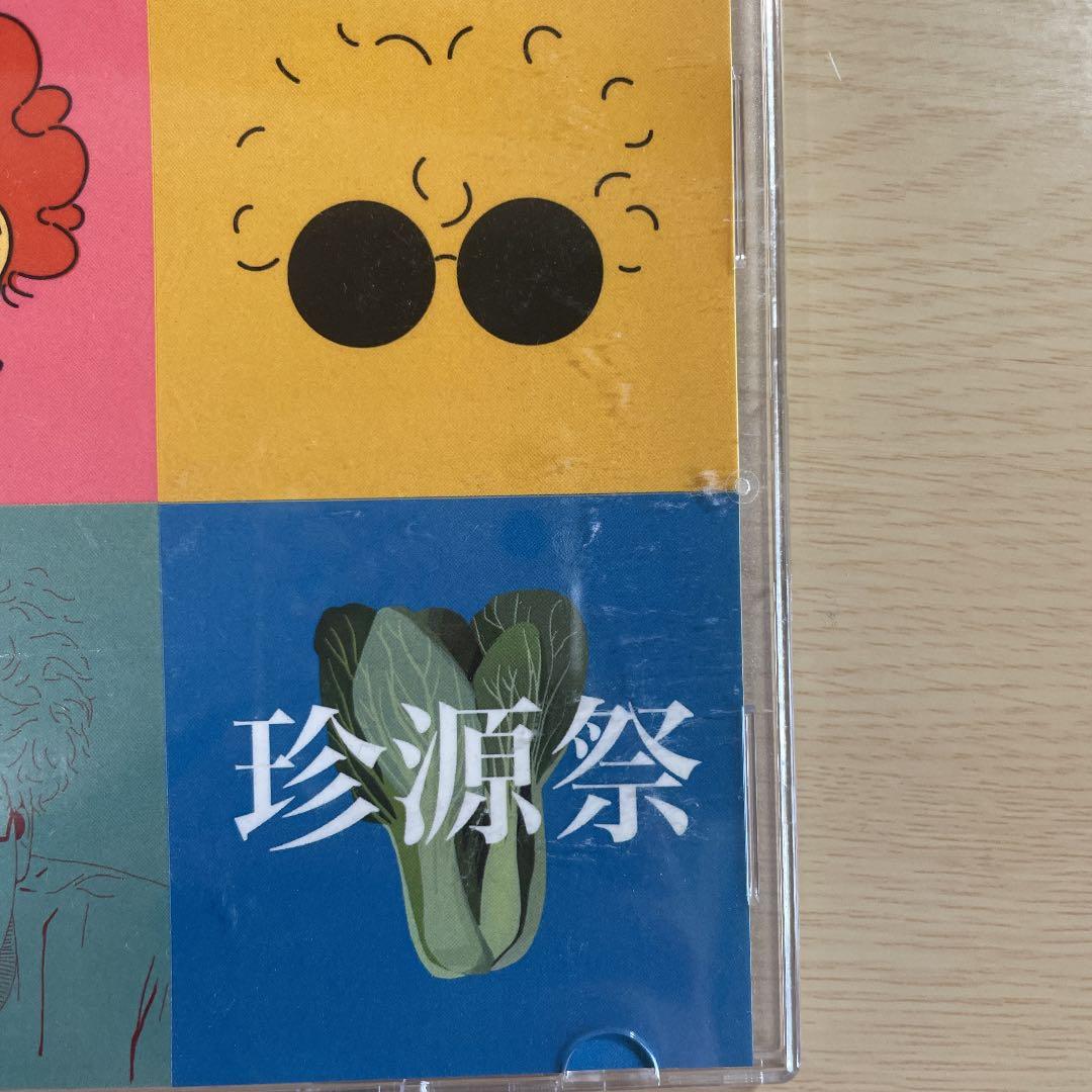 珍源祭 vaundy CD - メルカリ