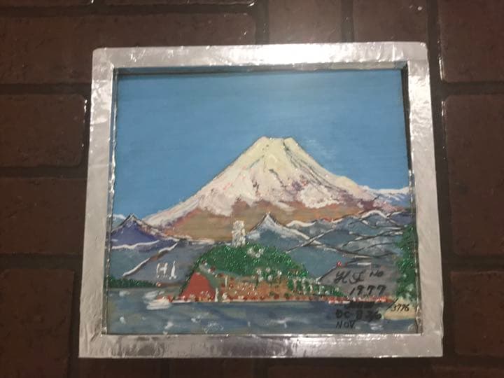 冠雪の富士山と快晴の空のイメージ、富士山曼荼羅の中の一点。 IMG_1105-768x1024.jpg