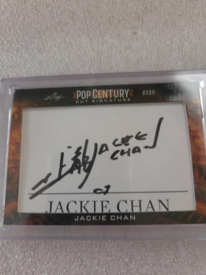ジャッキーチェン サインカード 2020 Leaf 直筆 ラスト1枚 - メルカリ