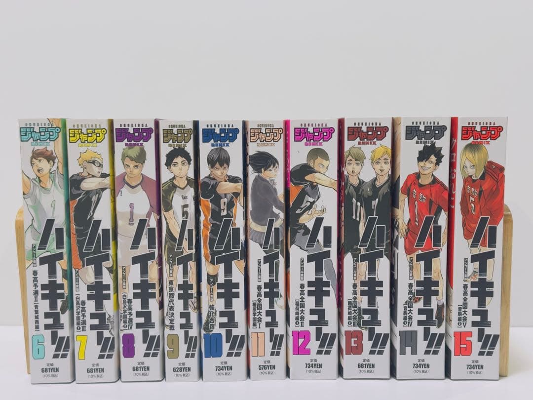 【コンビニ版】ハイキュー!! 6〜15巻 ハイキュー!! Remix 版 第15巻「春高全国大会V 音駒編 2」9月30日発売!