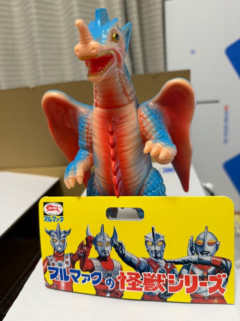 カメレキング ソフビ ブルマァク - メルカリ