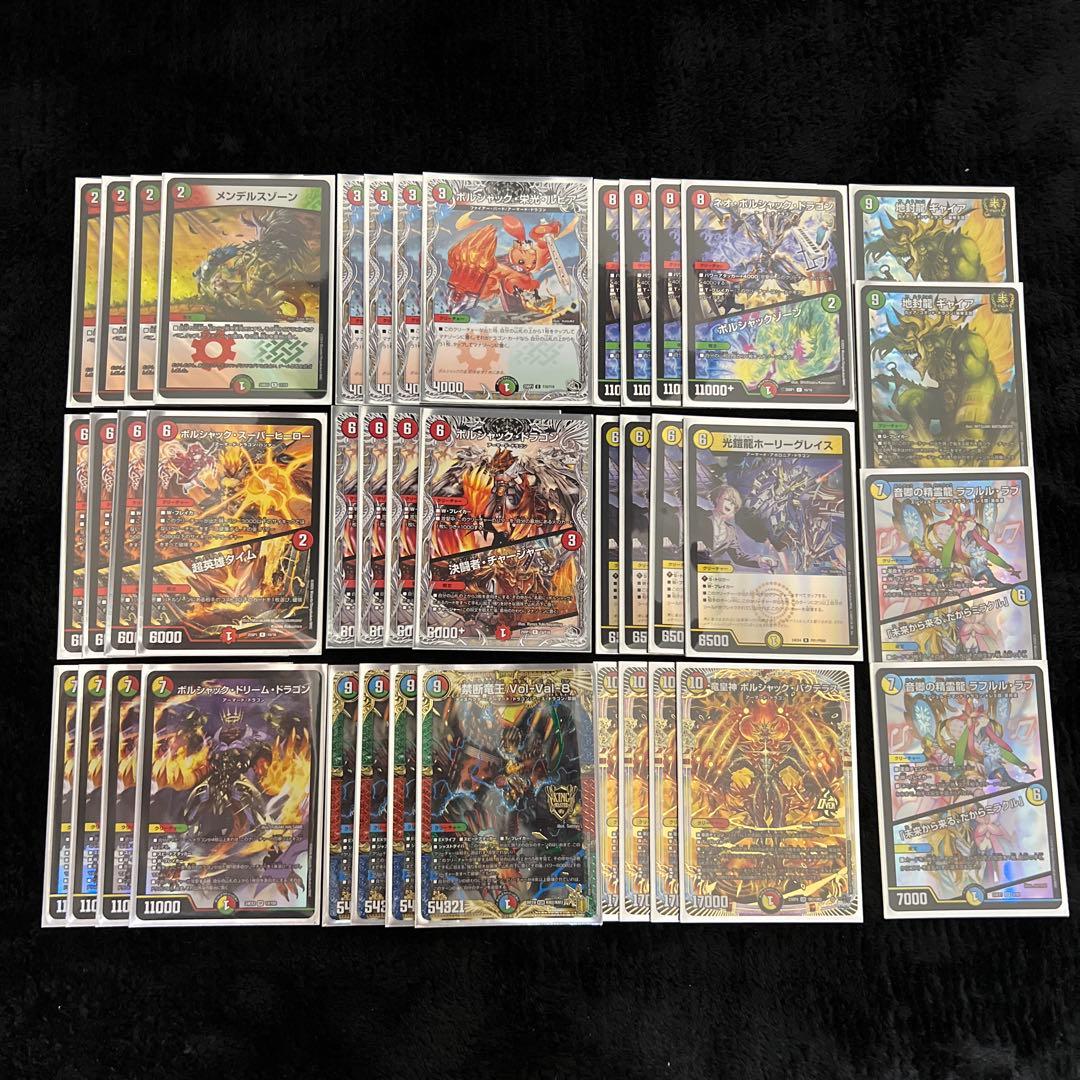 リースボルシャック　デッキ　スリーブ付き リースボルシャック デッキ スリーブ付き ボルシャックドリーム