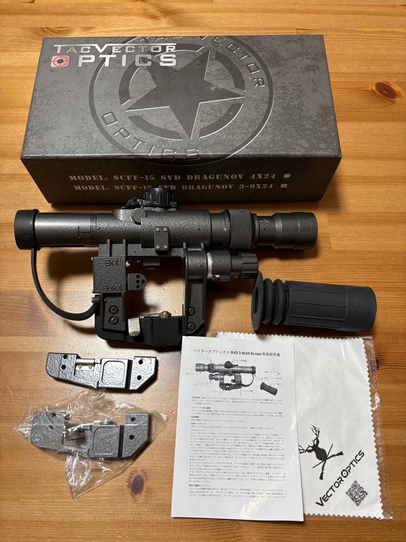 ベクターオプティクス SVD 3-9x24 ドラグノフスコープ ベクターオプティクス ライフルスコープ SVD ドラグノフ 3-9×24 FFP