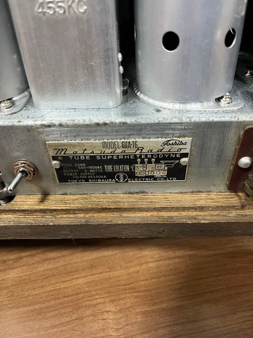 マツダ 東芝 真空管ラジオ 昭和レトロ 実働品 6ua-16 - メルカリ