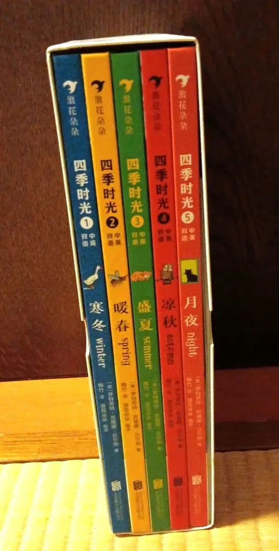 さがしてあそぼう春夏秋冬ものがたり&月夜5冊セット さがしてあそぼう春夏秋冬ものがたり&月夜5冊セット - メルカリ