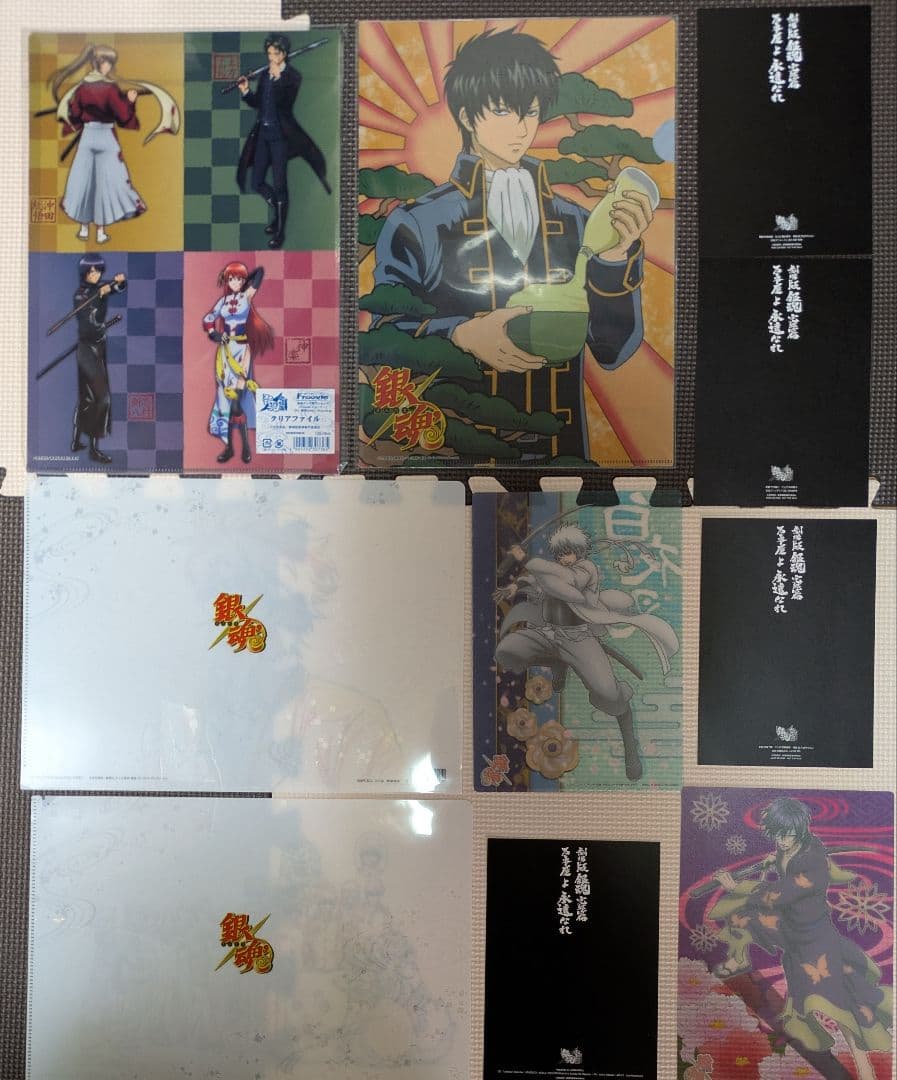 銀魂 10点セット クリアファイル カード等 銀さん 土方 沖田 万事屋 真