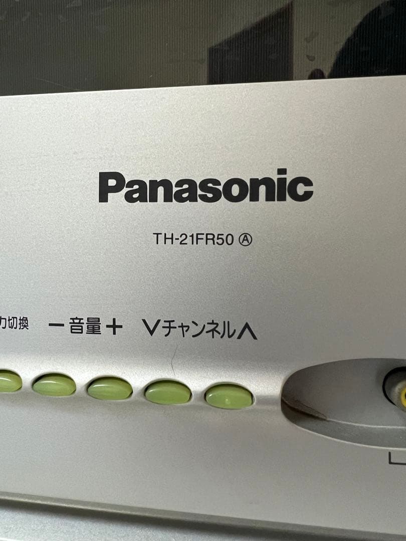 パナソニック 21型 ブラウン管テレビ 引き取り限定 - メルカリ