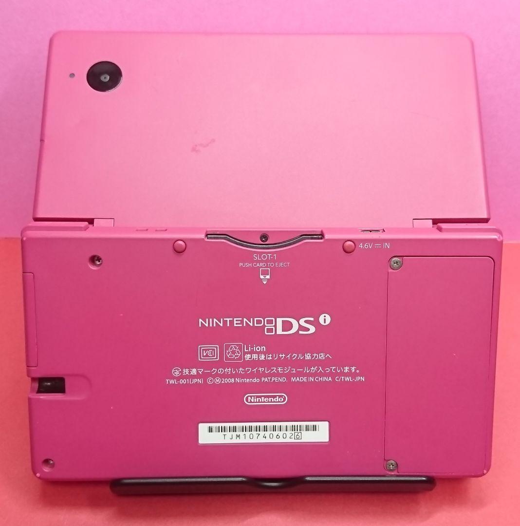 DSi ドラゴンクエストモンスターバトルロードビクトリー カラーコード