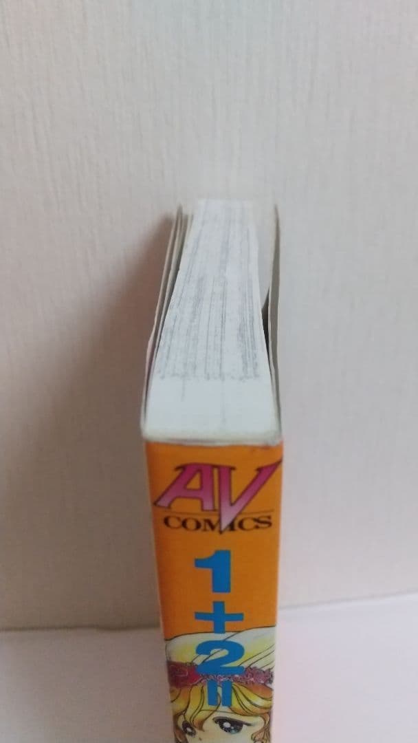 1+2=パラダイス　５巻 初版 　上村純子