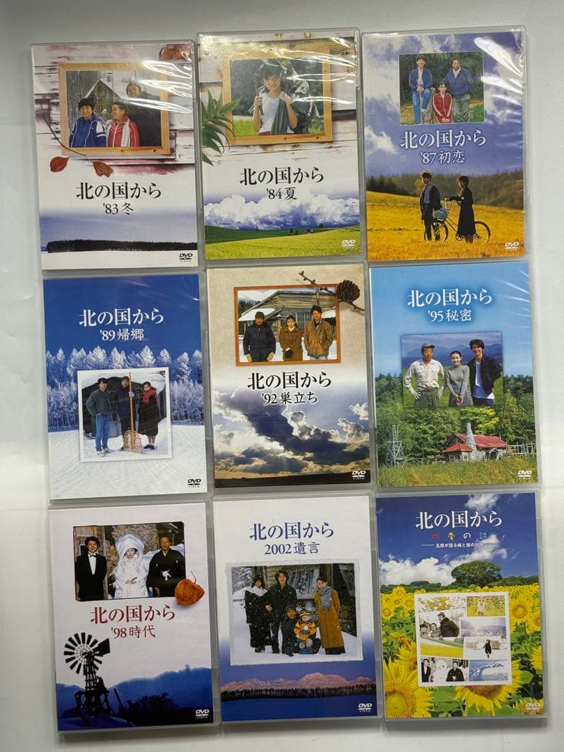ドラマ 北の国から DVD BOX TVドラマ 全21巻 - メルカリ