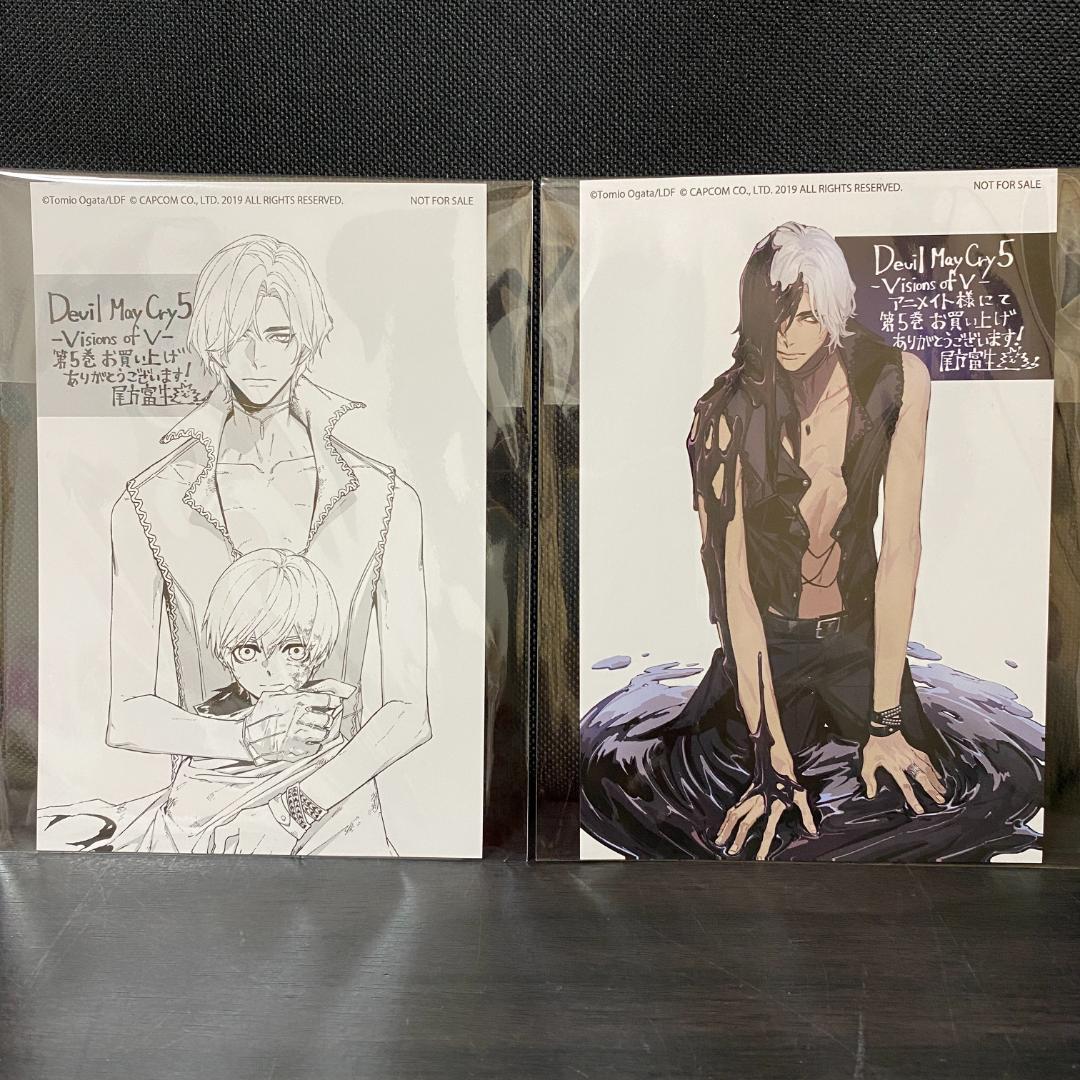 Devil May Cry 5 Visions of V 特典 カード ペーパー Amazon.co.jp: デビルメイクライ5 DMC5 Devil May Cry 5 Visions of V