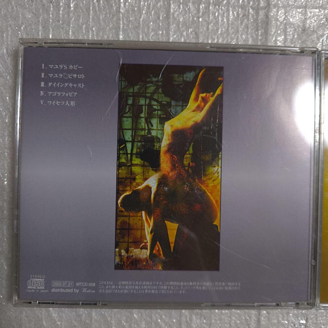 ヴィドール 2種セット 「フェイス ピサロト」「フェイス マユラ