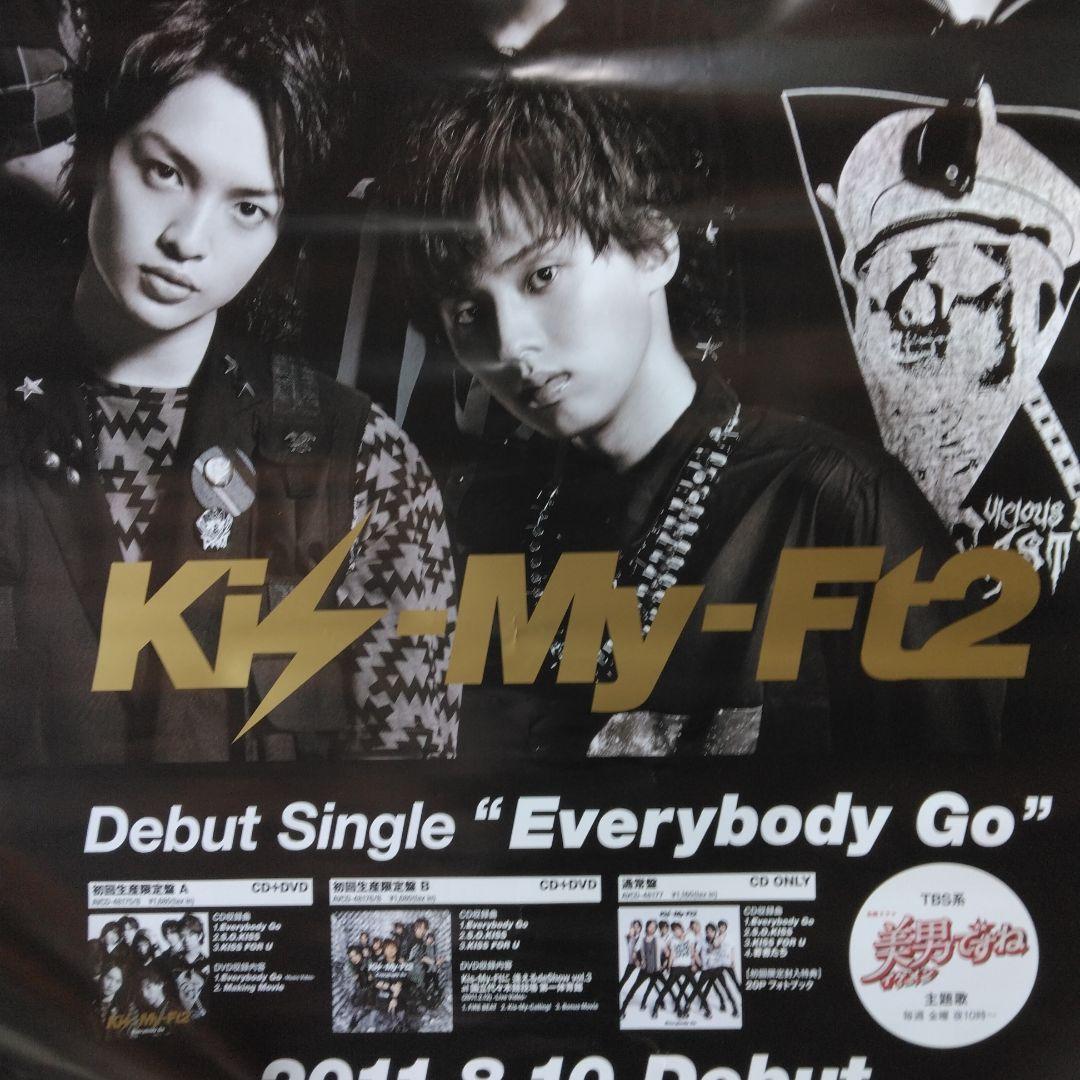 キスマイ Kis-My-Ft2 デビュー ポスター - メルカリ