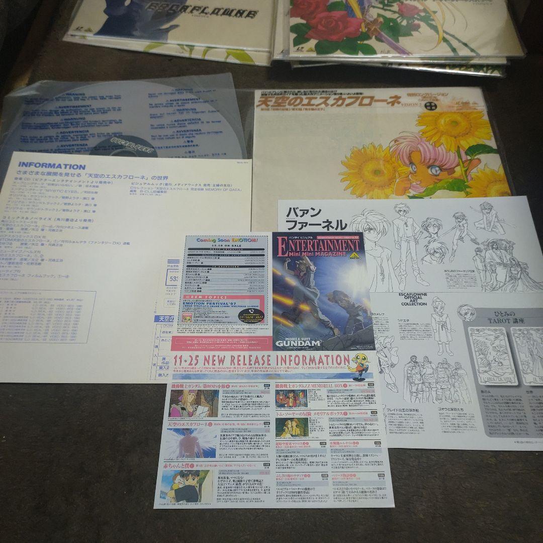 美品・全巻帯付き】天空のエスカフ ローネ 1〜13セット LD - メルカリ