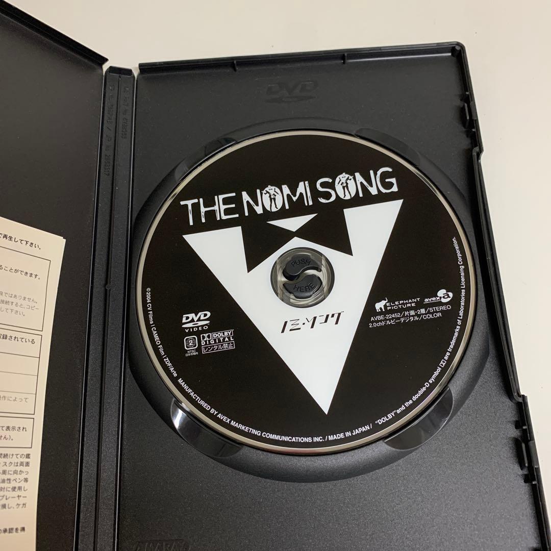 DVD ノミ・ソング - メルカリ