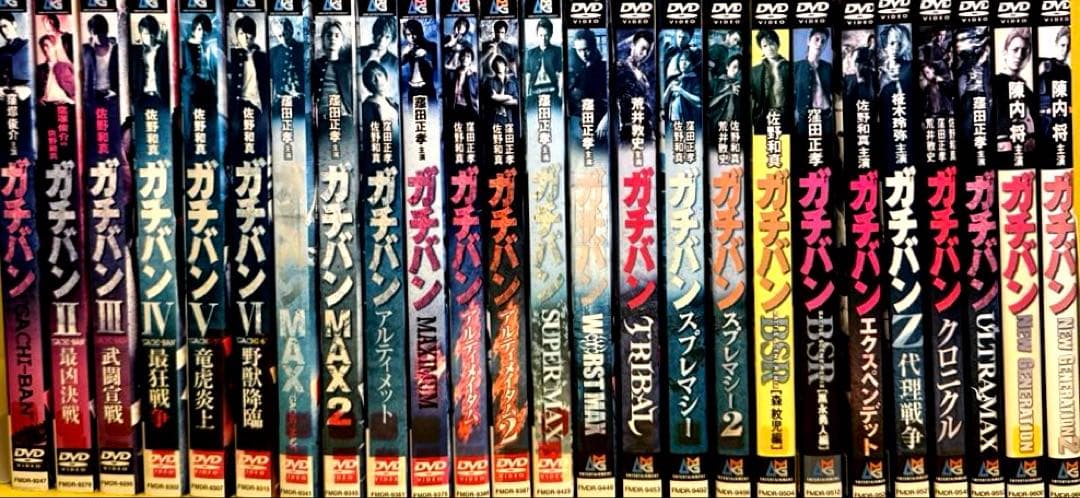 ガチバン（GACHI-BAN） DVD 全25巻