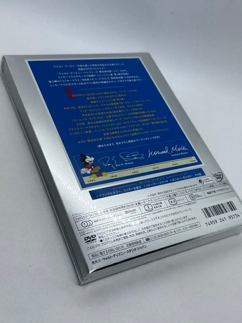 《新品》特別限定生産 ディズニー トレジャーズ　７枚セット　Disney DVD