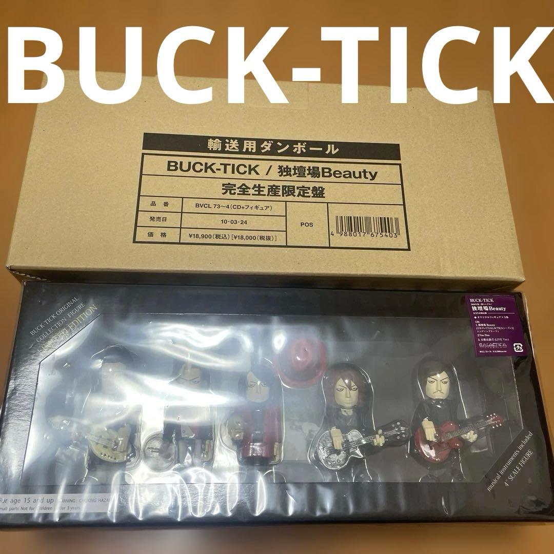 完全生産限定盤 独壇場Beauty 3/21】咲本美桜 BIRTHDAYLIVE2026 ♡だってアイドルなんだもーん