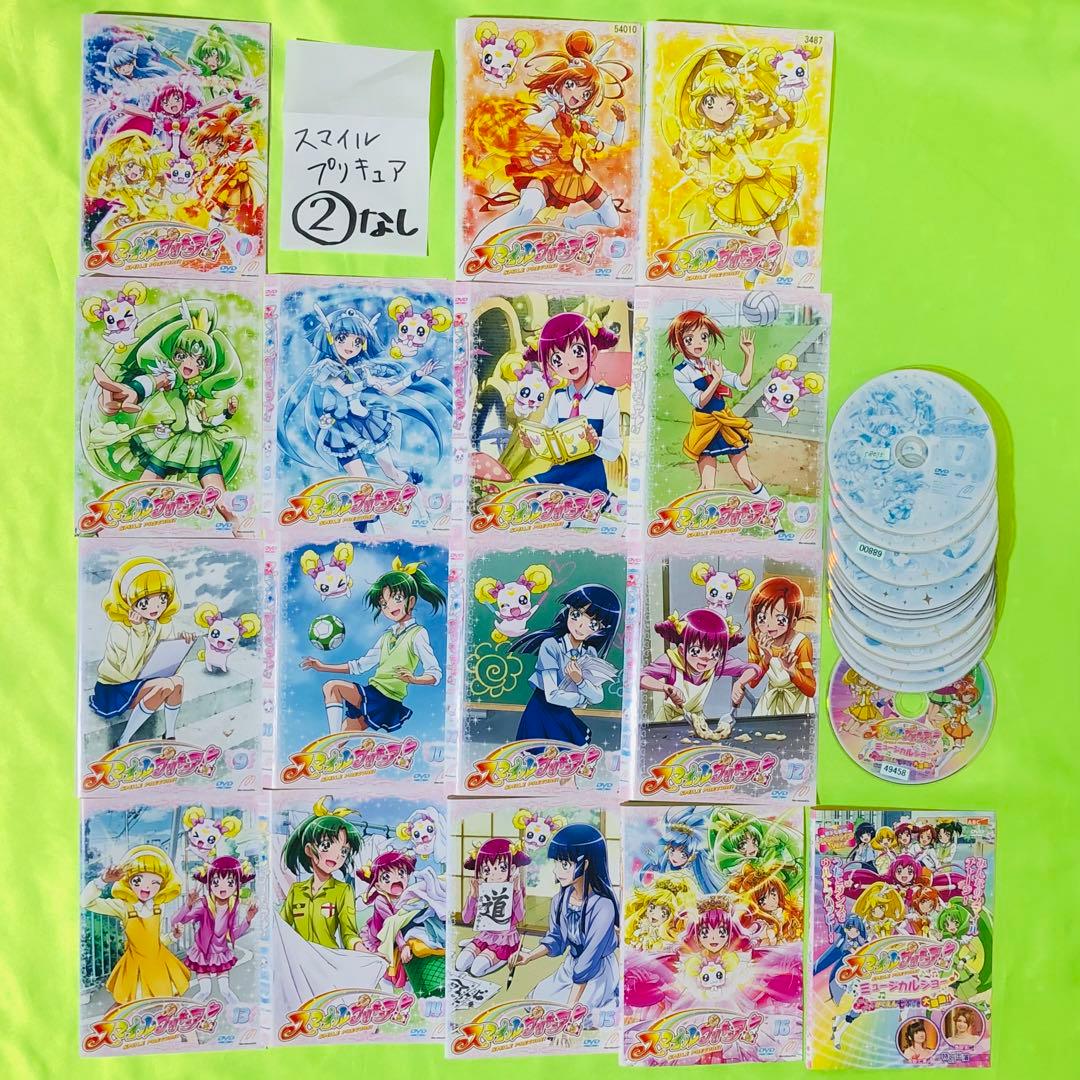スマイルプリキュア DVDセット 全巻送料無料 16巻セット - メルカリ
