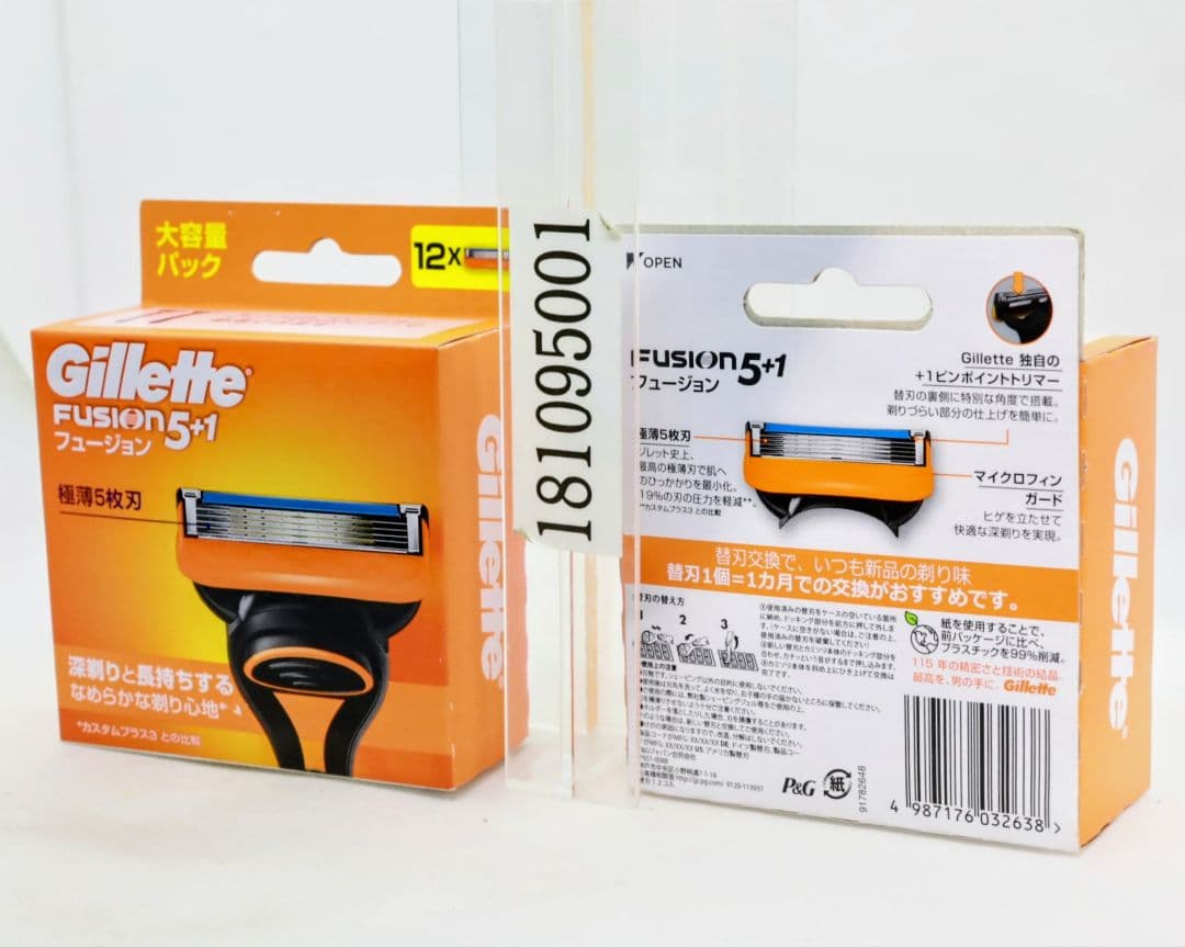 2箱セット ジレット フュージョン 替刃 12個入 楽天市場】ジレット フュージョン 替刃(12個入*2箱セット)【ジレット