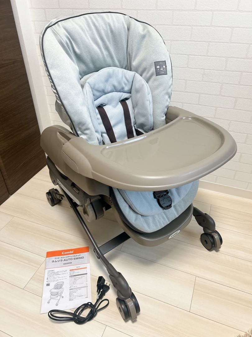 【Combi】ネムリラ オートスウィング(ハイローチェア) Combi コンビ ハイ＆ロー オートスウィングラック ネムリラ | ハイ