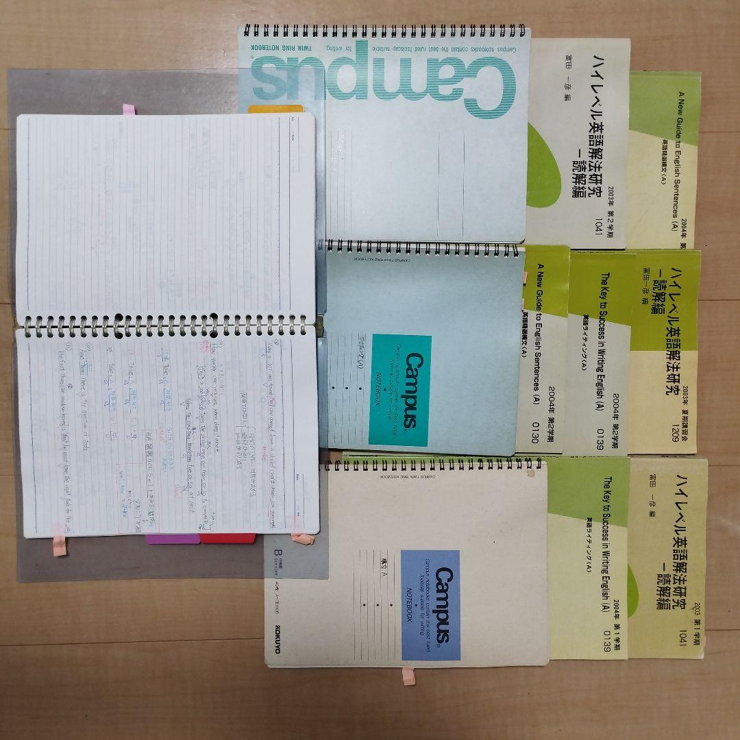 代々木ゼミナール英語テキスト＆ノート 代々木ゼミナール 代ゼミ 英語構文〈A〉 テキスト通年セット 2023 計2