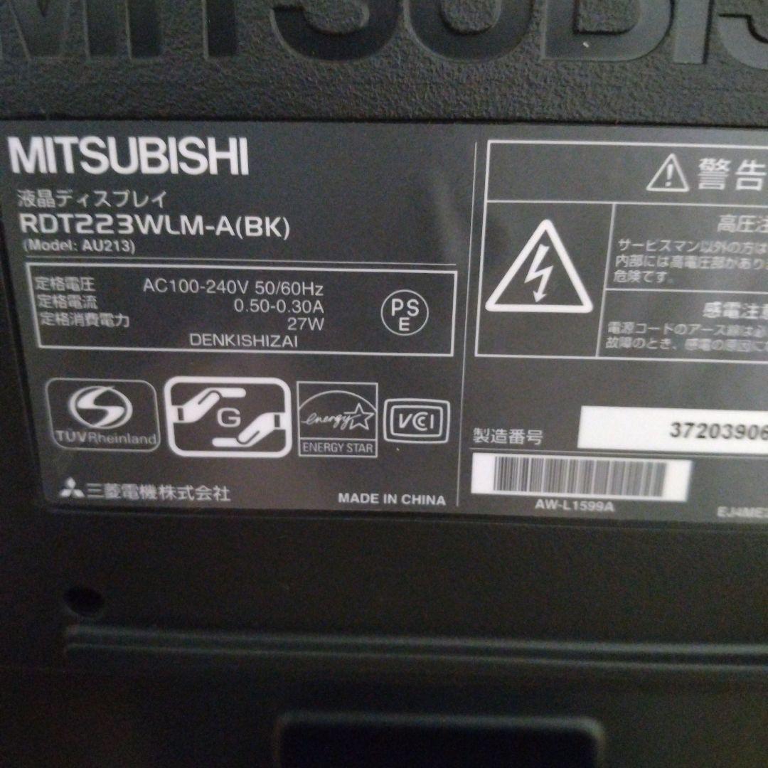 ◆21.5” Wide PC-8001/9801、 Windows Ok