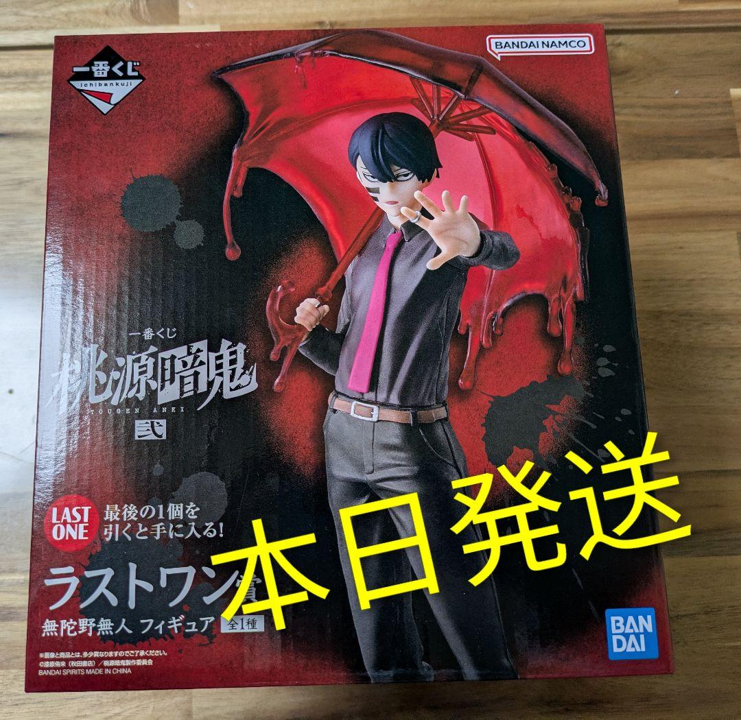 ☆最安値☆桃源暗鬼 一番くじ ラストワン賞 無陀野無人フィギュア