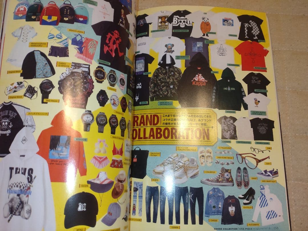 付録未開封)ONE PIECE magazine Vol.16 - メルカリ