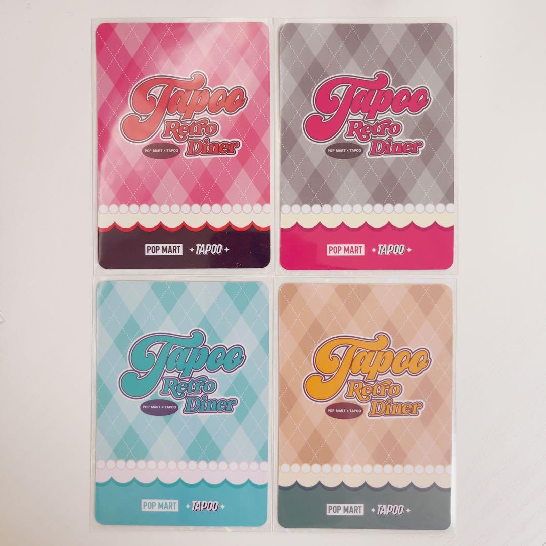 POPMART TAPOO Retro Diner シリーズ 4体セット タプー - メルカリ